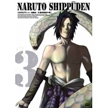 火影忍者疾風傳-久違的重逢之章 Vo1. 3 DVD