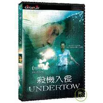 殺機入侵 DVD