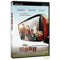 追夢旅程  DVD