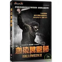 血染萬聖節  DVD