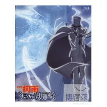 名偵探柯南 劇場版 天空的劫難船 (藍光BD)