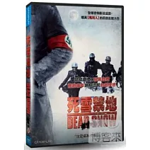 死雪禁地 DVD