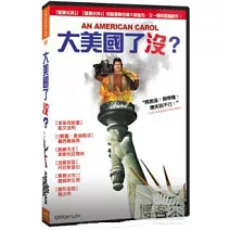 大美國了沒? DVD