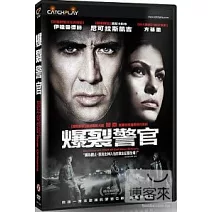 爆裂警官 DVD