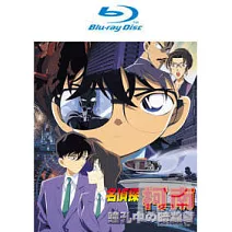 名偵探柯南 劇場版 瞳孔中的暗殺者 雙語版 (藍光BD)