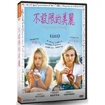 不設限的美麗 DVD