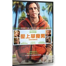 愛上草食男 DVD