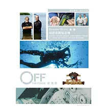 海底尋寶秘遊傳 6DVD