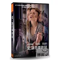 愛讓悲傷終結 DVD