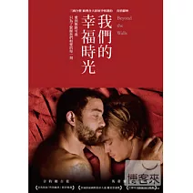 我們的幸福時光 DVD