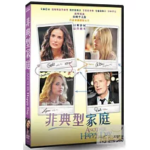 非典型家庭 DVD
