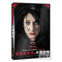 重金搖滾男的奇異旅程 DVD
