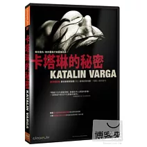 卡塔琳的秘密 DVD