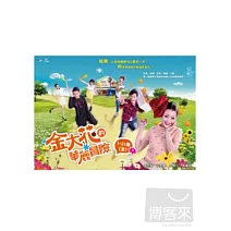 金大花的華麗冒險1-21 7DVD