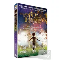 南方野獸樂園 DVD