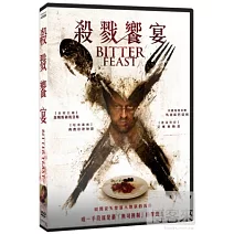 殺戮饗宴 DVD