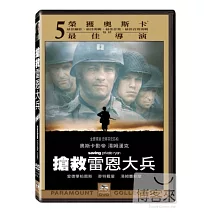 搶救雷恩大兵 2DVD