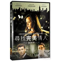 尋找完美情人 DVD