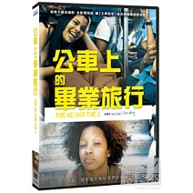 公車上的畢業旅行 DVD
