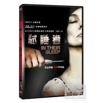 弒睡者 DVD