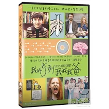 我叫亨利我找我爸 DVD