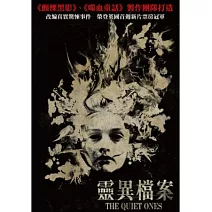 靈異檔案 DVD