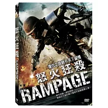 怒火狂殺 DVD