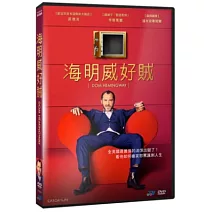 海明威好賊  DVD