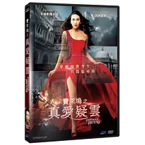 寶萊塢之真愛疑雲 DVD