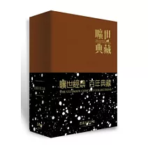 曠世典藏4-聖誕新年組合 DVD