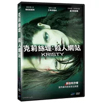 克莉絲堤：殺人網站 DVD