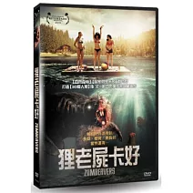 狸老屍卡好 DVD