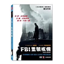 FBI重裝戒備 DVD