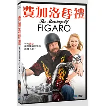 費加洛昏禮 DVD