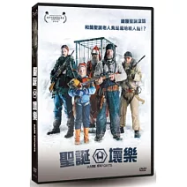 聖誕壞樂 DVD