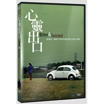 心靈出口 DVD