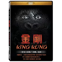 金剛 DVD