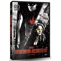 罪惡都市:紅顏薄命  DVD