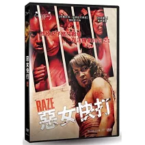 惡女快打 DVD