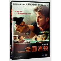 全面逃殺 DVD
