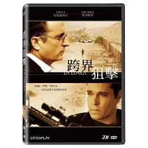 跨界狙擊 DVD