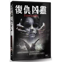 復仇凶靈 DVD
