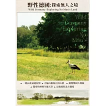 野性德國：探索無人之境 DVD