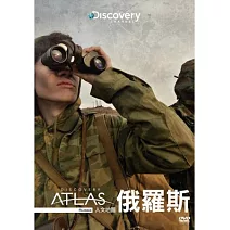 人文地圖：俄羅斯 DVD