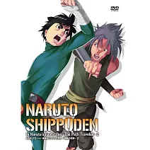 火影忍者疾風傳鳴人的背影～夥伴的軌跡D2 (DVD)