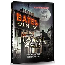 貝茲旅社驚魂記  DVD