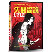 失嬰驚魂  DVD