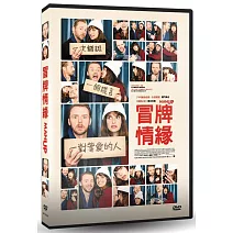 冒牌情緣 DVD