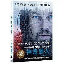 神鬼獵人雙碟珍藏版 (2DVD)