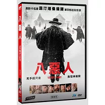 八惡人 雙碟版 (2DVD)